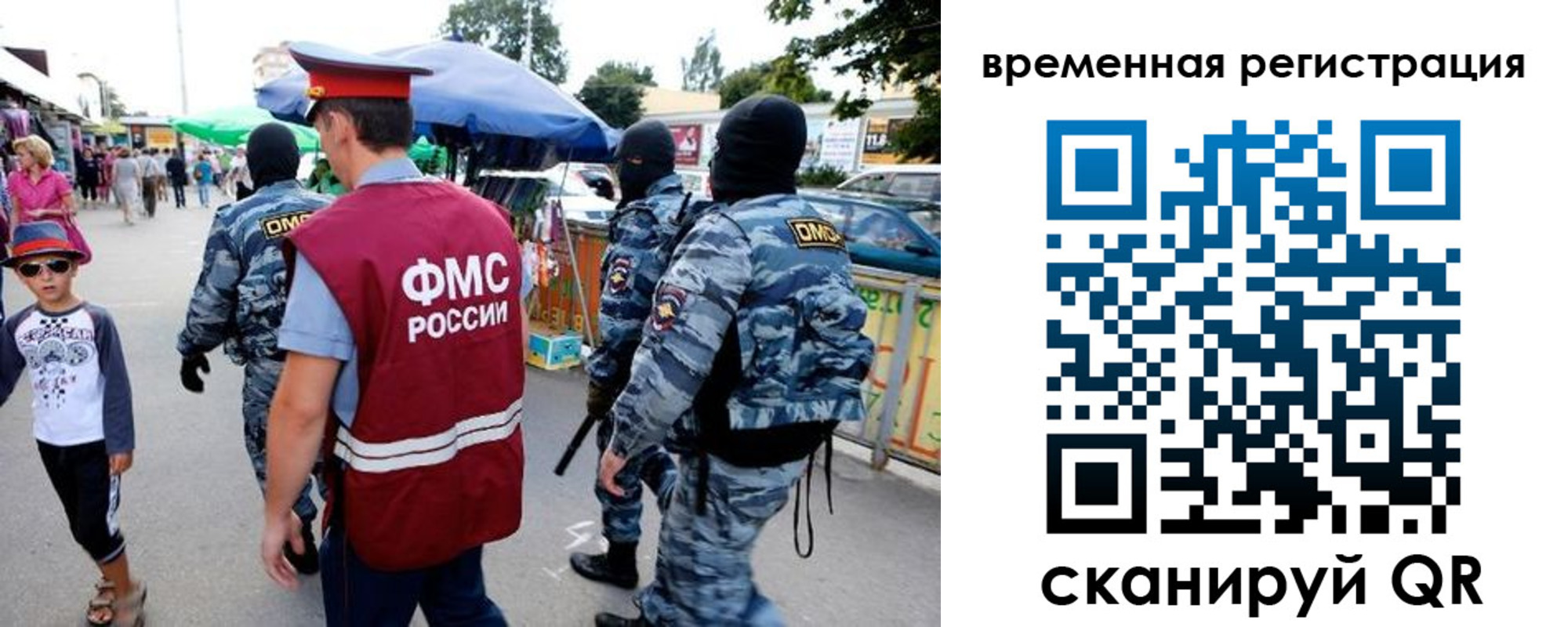 прописка от собственника в Знаменске