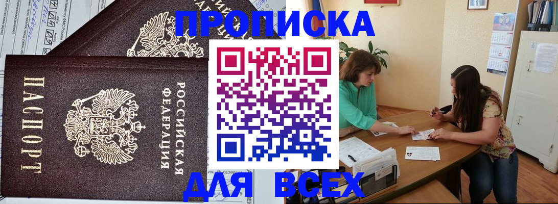 регистрация для школы в Знаменске